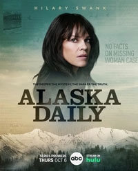 Аляска / Аляска Дейли (2023)