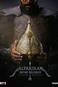 Альпарслан: Великие Сельджуки (2023)