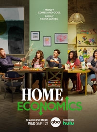 Домоводство / Домашняя экономика (2023)