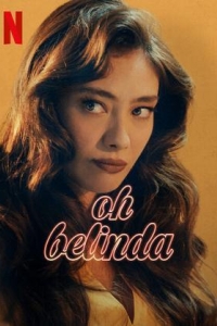 Ах, Белинда (2023)