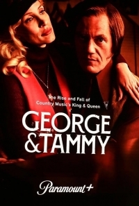 Джордж и Тэмми (2023)