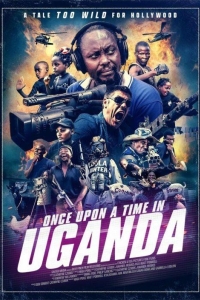 Однажды в Уганде (2021)